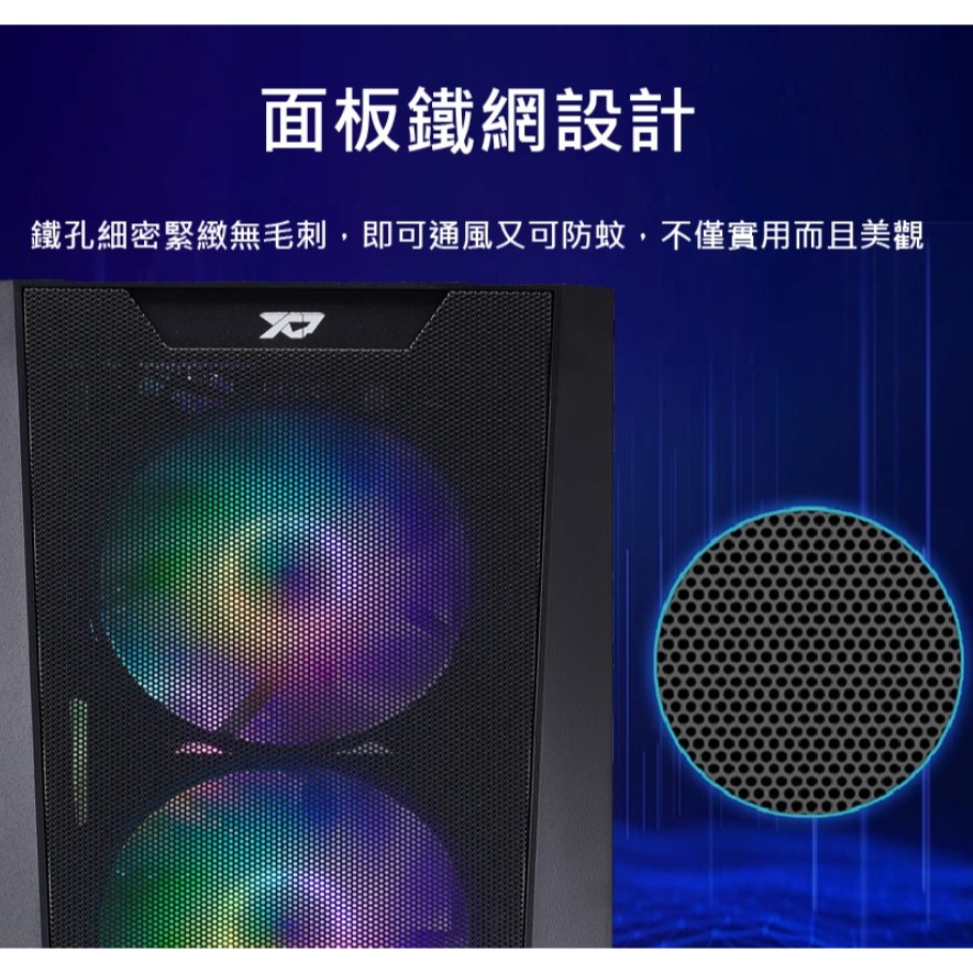 S40電腦電競機殼-細節圖3