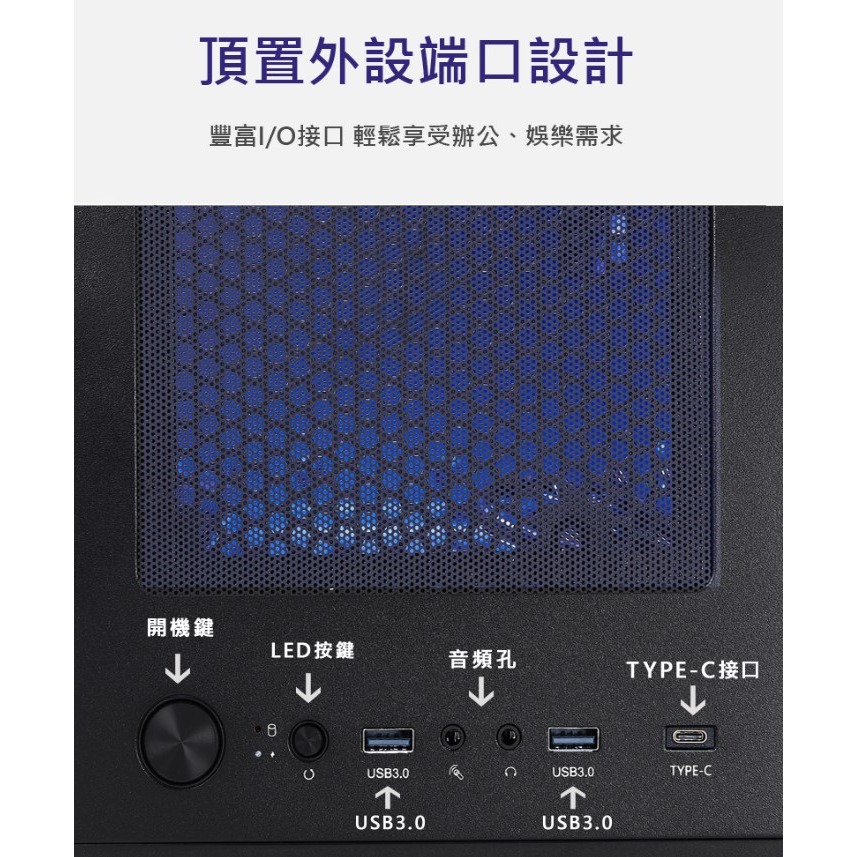 S40電腦電競機殼-細節圖4