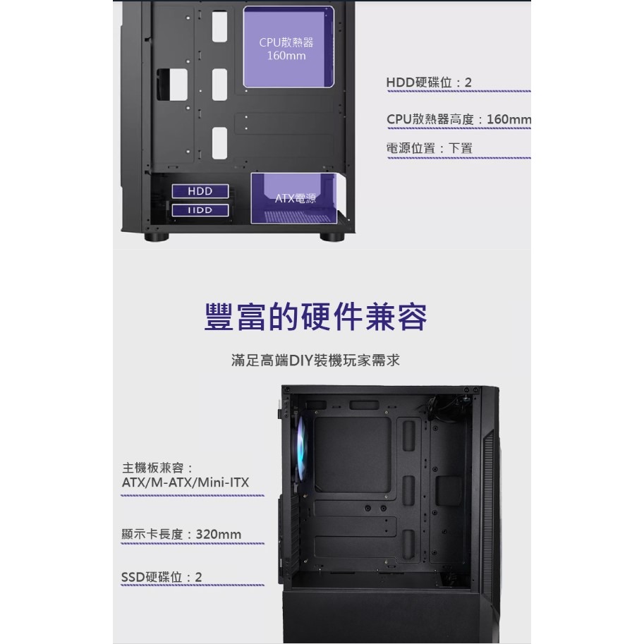 S40電腦電競機殼-細節圖6