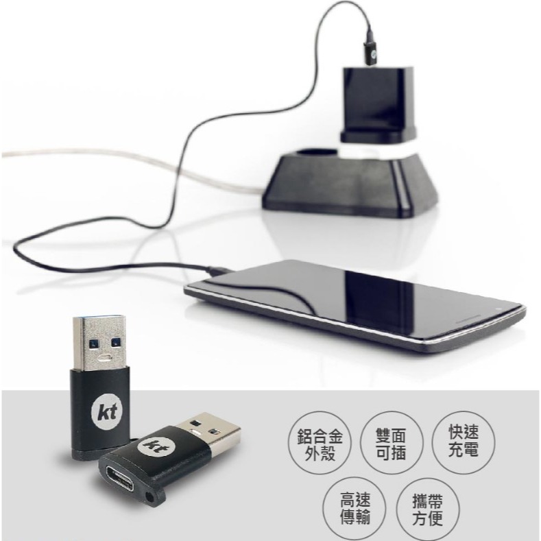 USB3.0轉TYPEC母鋁合金轉接頭-細節圖5