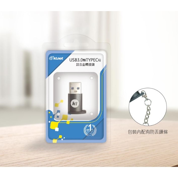 USB3.0轉TYPEC母鋁合金轉接頭-細節圖7