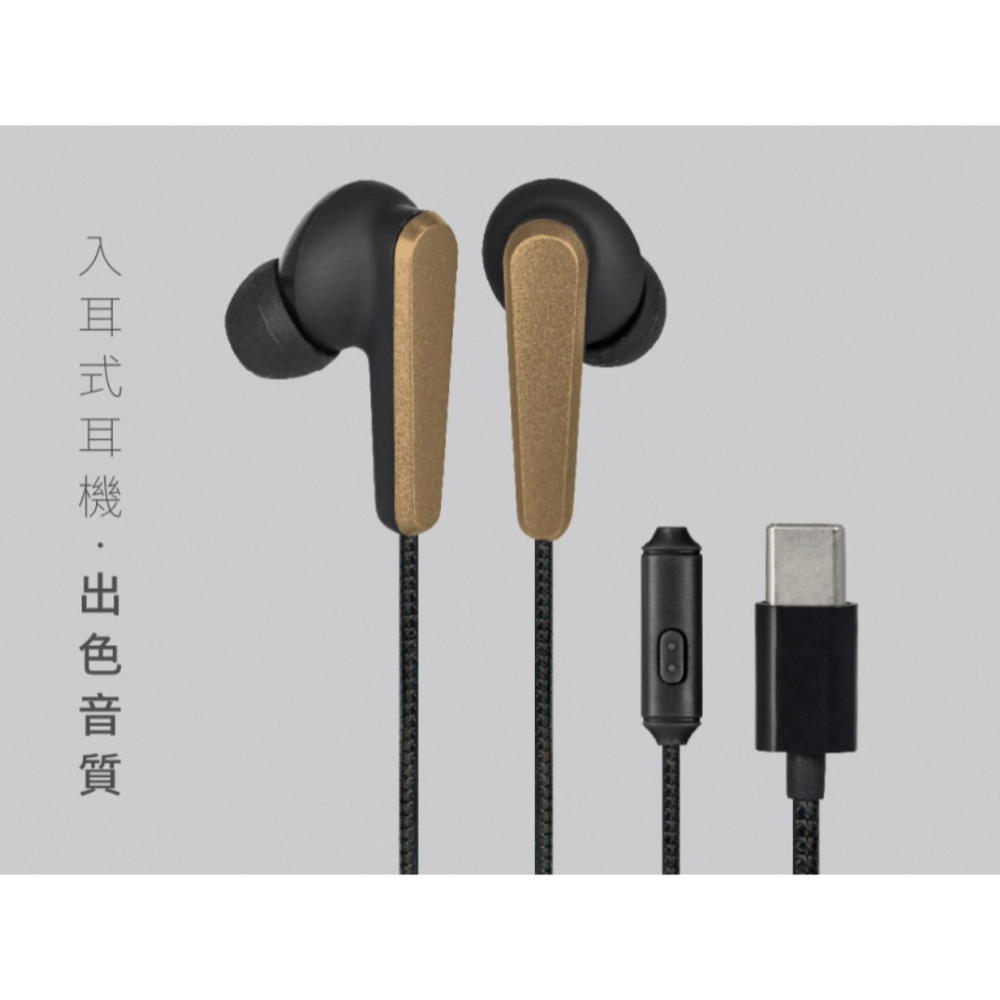 Type-C立體聲線控耳麥-細節圖2
