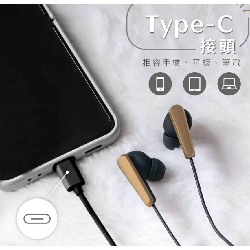 Type-C立體聲線控耳麥-細節圖5