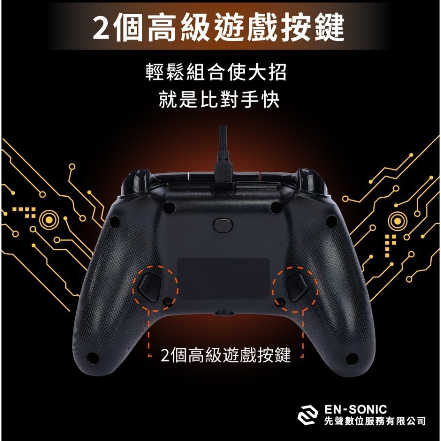 【PowerA】XBOX官方授權有線遊戲手把-XBOX專用手把-細節圖2