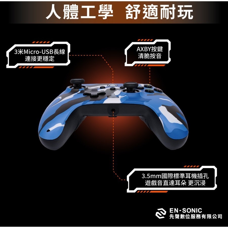 【PowerA】XBOX官方授權有線遊戲手把-XBOX專用手把-細節圖4