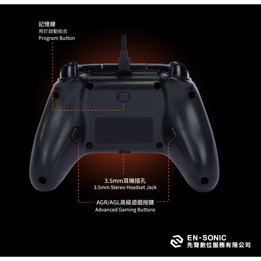 【PowerA】XBOX官方授權有線遊戲手把-XBOX專用手把-細節圖6