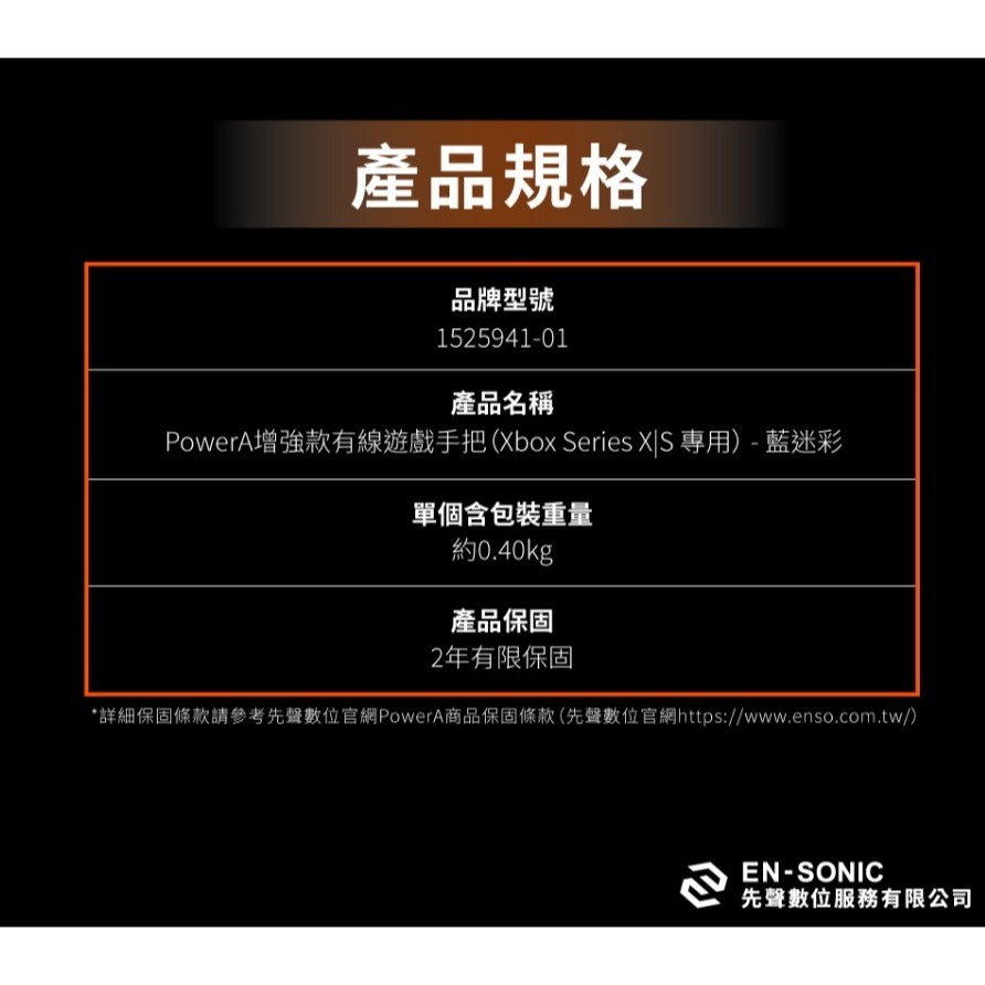 【PowerA】XBOX官方授權有線遊戲手把-XBOX專用手把-細節圖7