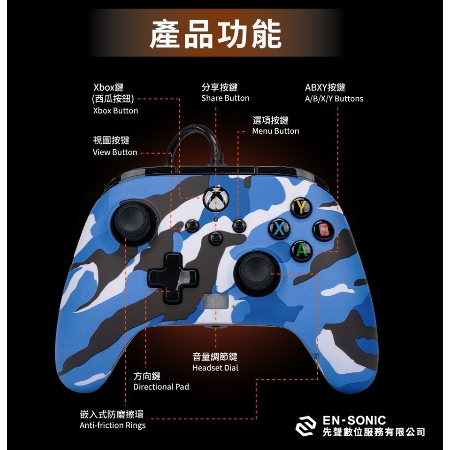 【PowerA】XBOX官方授權有線遊戲手把-XBOX專用手把-規格圖9
