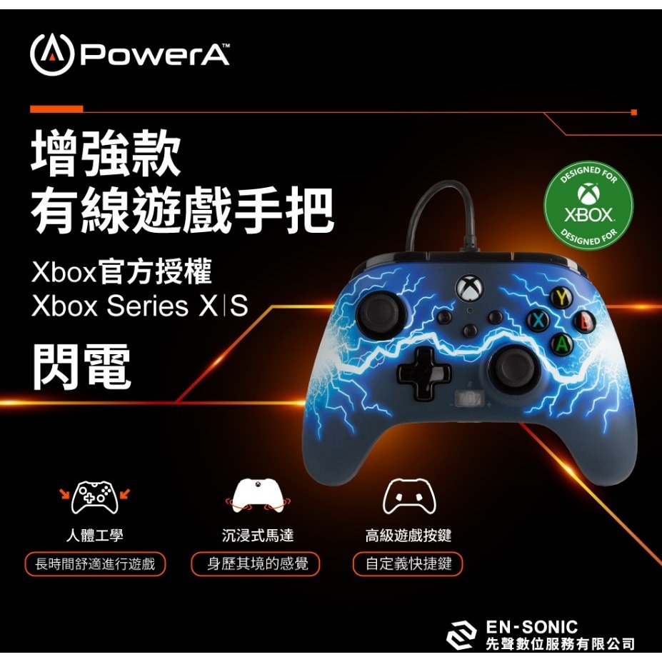 【PowerA】XBOX官方授權有線遊戲手把-XBOX專用手把-規格圖9