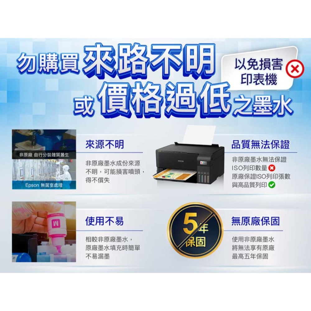 EPSON L121超值單功能原廠連續供墨印表機-細節圖6