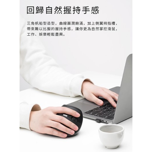 雷柏EV250人體工學無線靜音垂直滑鼠-細節圖5