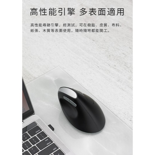 雷柏EV250人體工學無線靜音垂直滑鼠-細節圖7