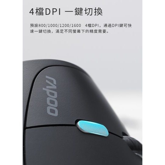 雷柏EV250人體工學無線靜音垂直滑鼠-細節圖8