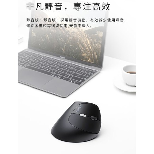 雷柏EV250人體工學無線靜音垂直滑鼠-細節圖9