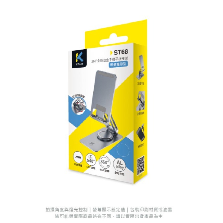 360度旋轉手機平板雙關節鋁合金支架 槍色-細節圖2