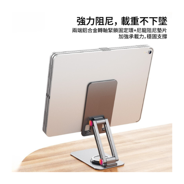 360度旋轉手機平板雙關節鋁合金支架 槍色-細節圖5