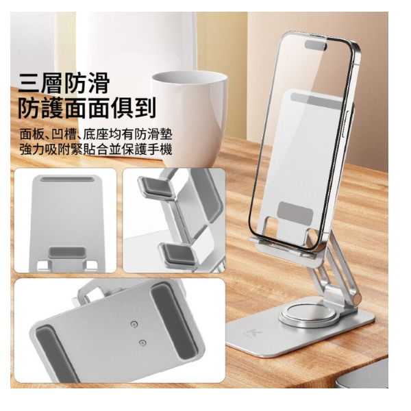 360度旋轉手機平板雙關節鋁合金支架 槍色-細節圖6