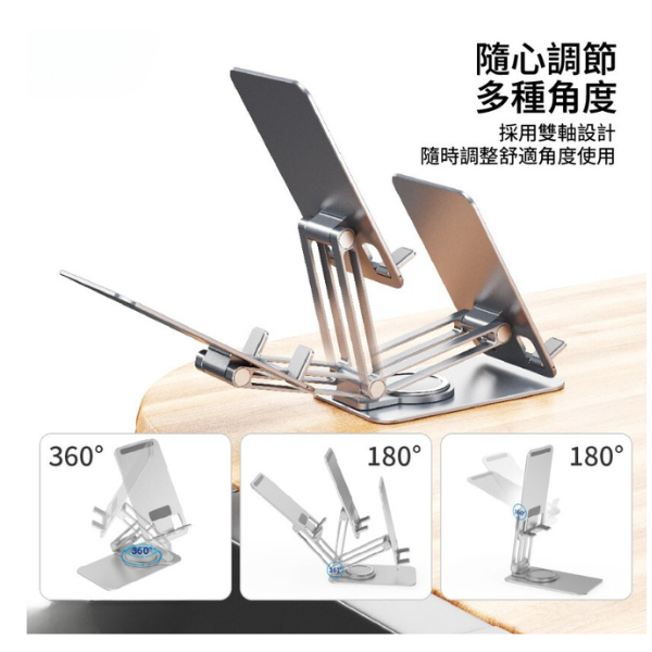 360度旋轉手機平板雙關節鋁合金支架 槍色-細節圖7