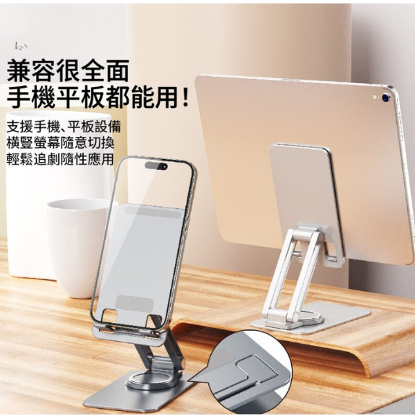 360度旋轉手機平板雙關節鋁合金支架 槍色-細節圖9