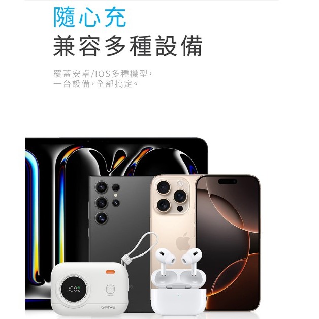 快充自帶雙線行動電源C+L雙線-細節圖6