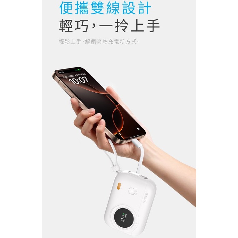 快充自帶雙線行動電源C+L雙線-細節圖7