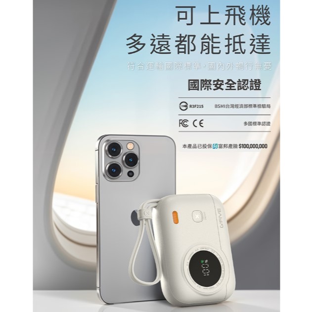 快充自帶雙線行動電源C+L雙線-規格圖11