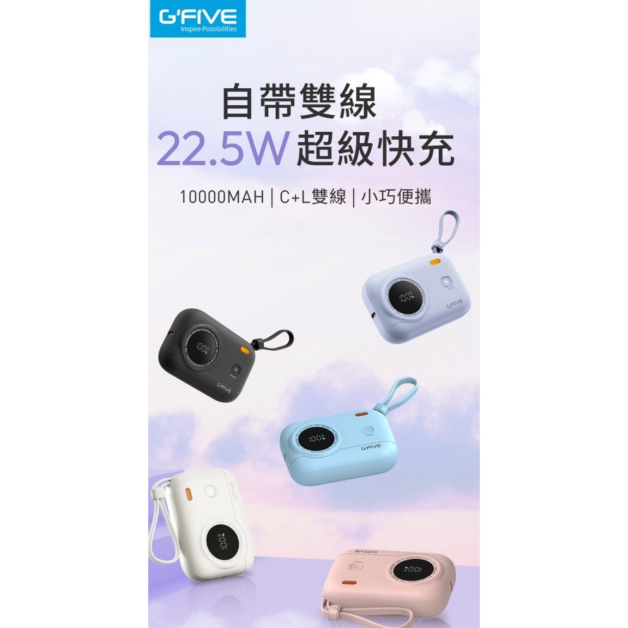 快充自帶雙線行動電源C+L雙線-規格圖11