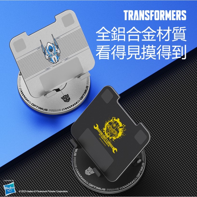 變形金剛機甲鋁合金平版、NB超穩支架-手機平板筆電支架旋轉支架-細節圖2