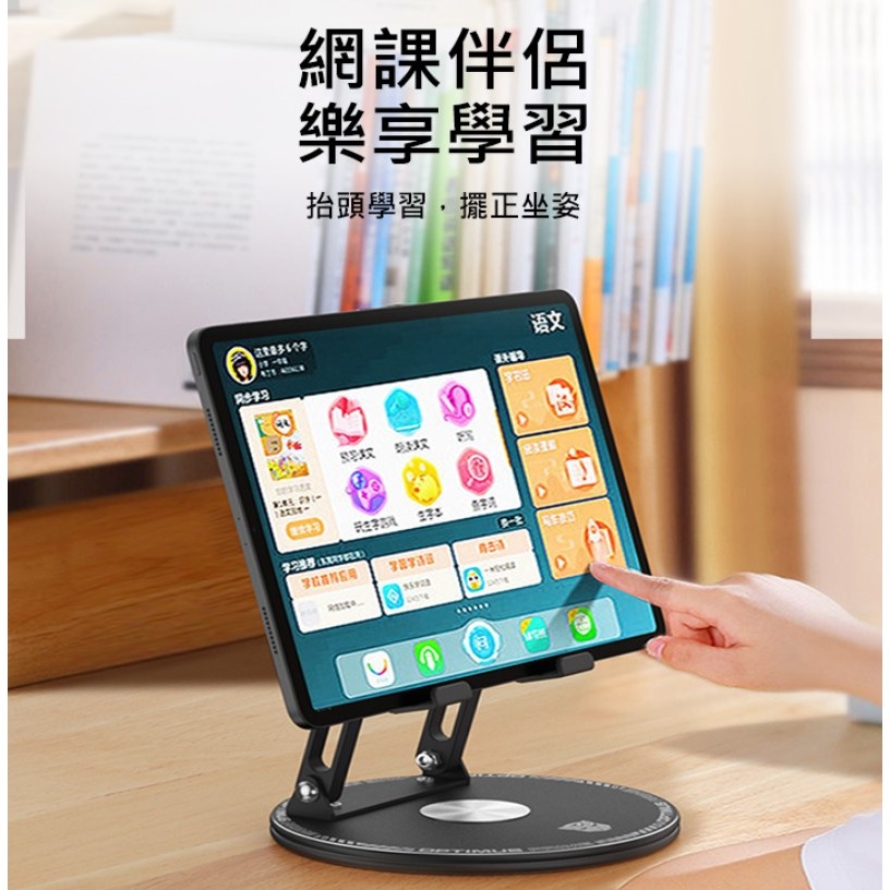 變形金剛機甲鋁合金平版、NB超穩支架-手機平板筆電支架旋轉支架-細節圖3