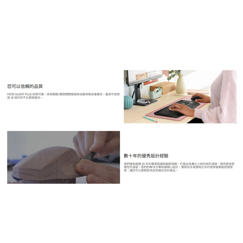 羅技M331靜音無線滑鼠-細節圖6
