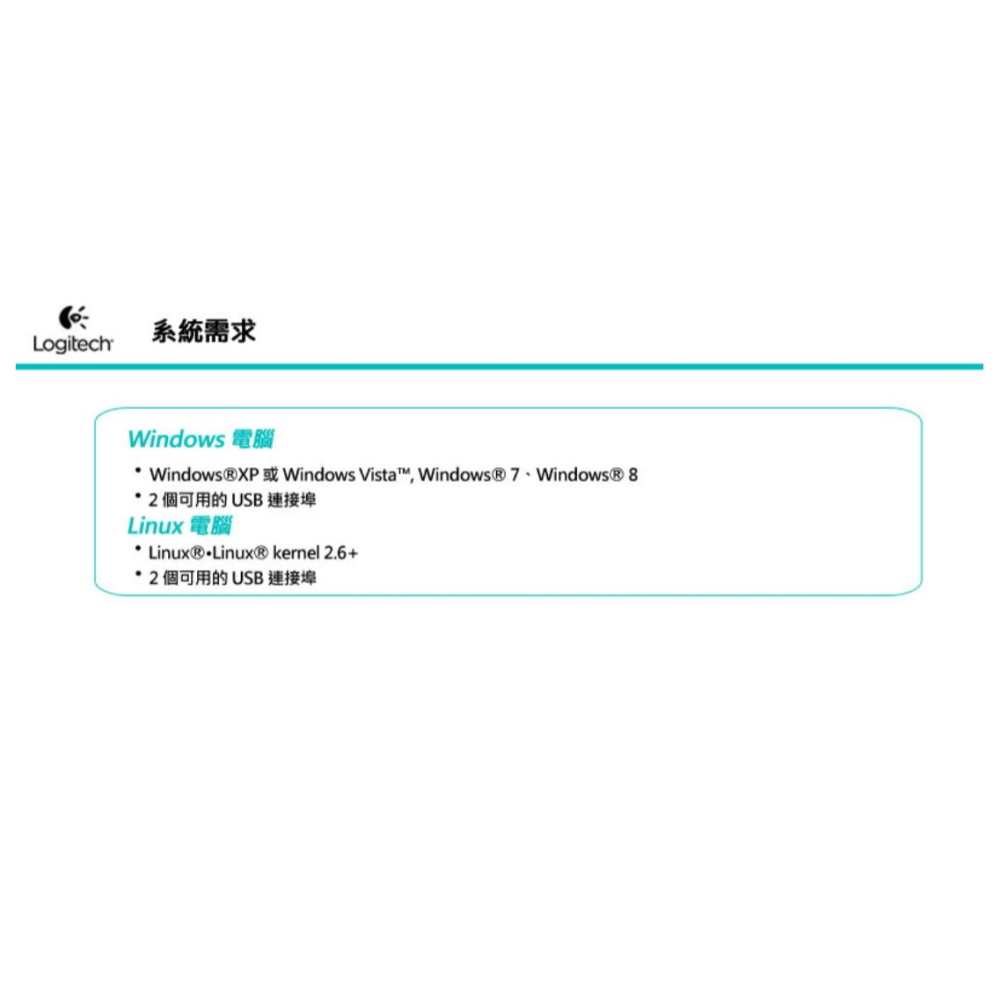 羅技MK120有線鍵鼠組-細節圖6