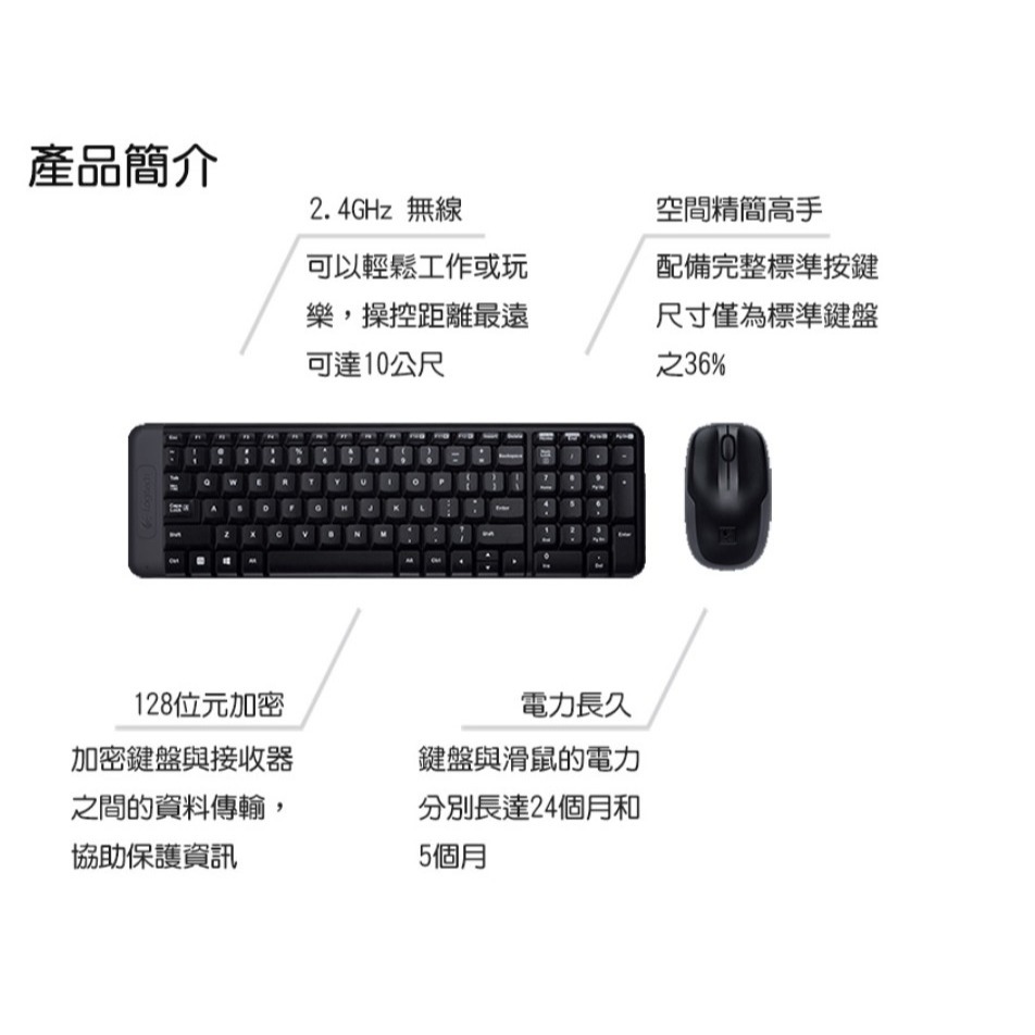 羅技MK220無線鍵鼠組-細節圖3
