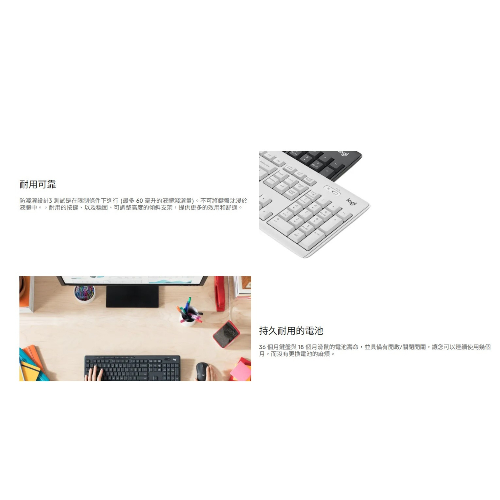 羅技MK295無線靜音鍵鼠組-細節圖5