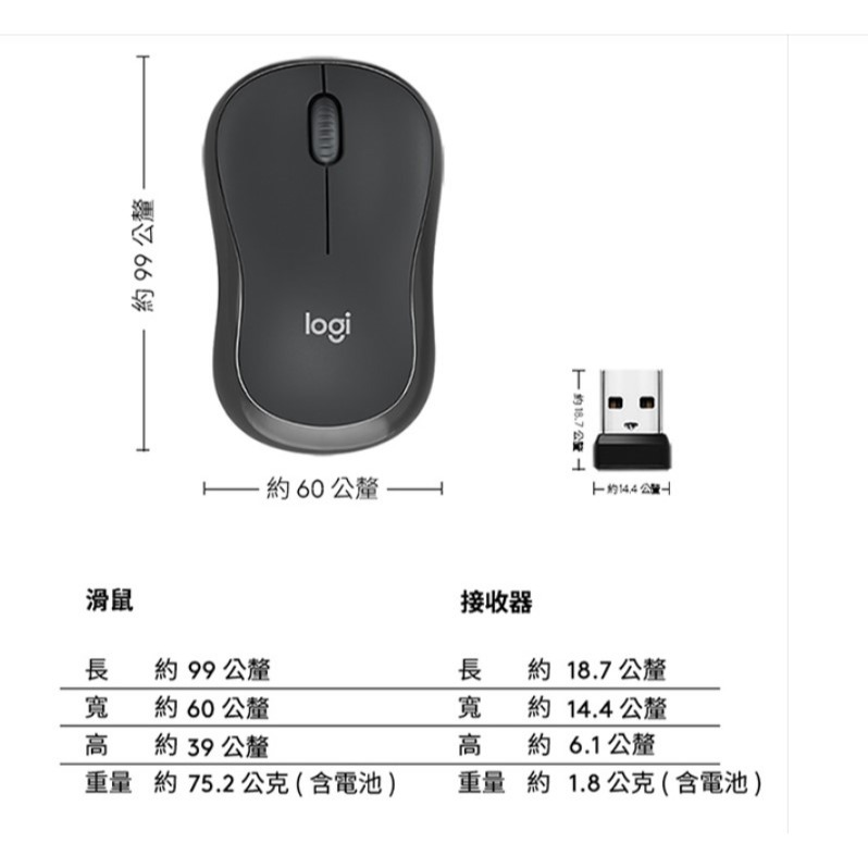 羅技MK295無線靜音鍵鼠組-細節圖9