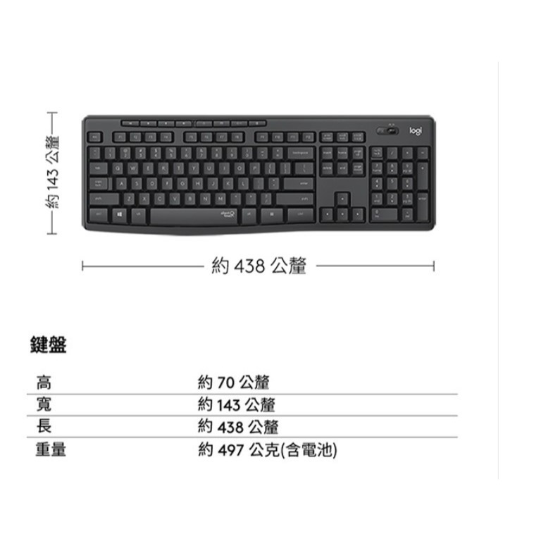 羅技MK295無線靜音鍵鼠組-細節圖10