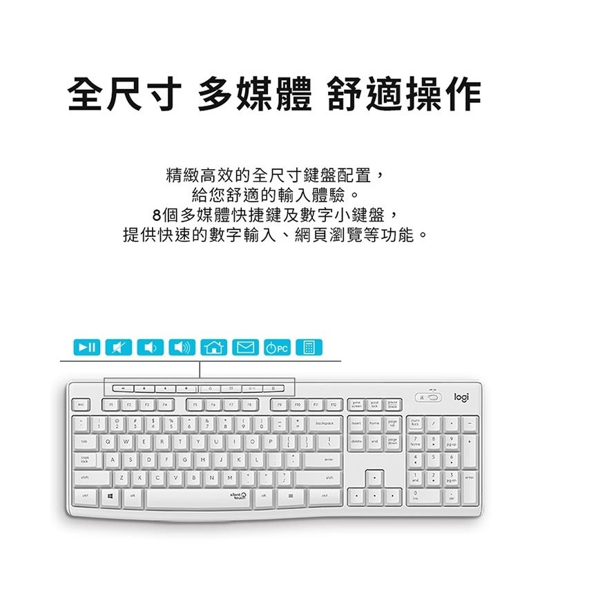 羅技MK295無線靜音鍵鼠組-細節圖11