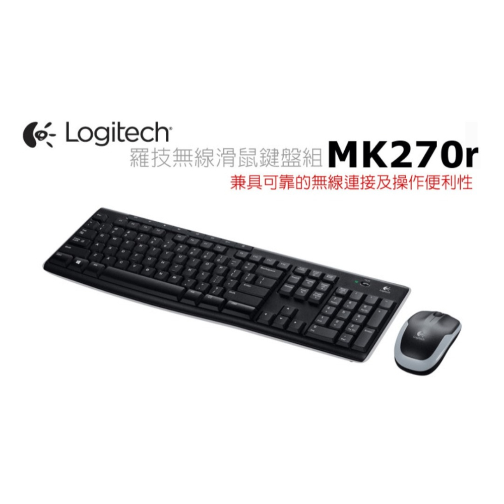 羅技MK270r無線鍵鼠組-細節圖5