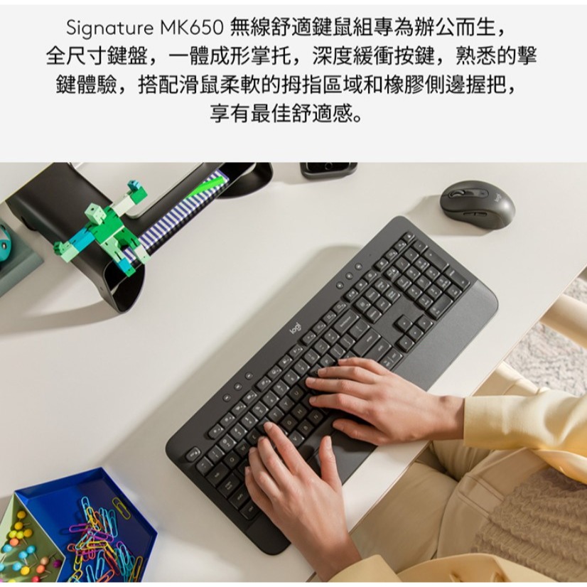 羅技MK650無線藍芽雙模鍵鼠組-細節圖7