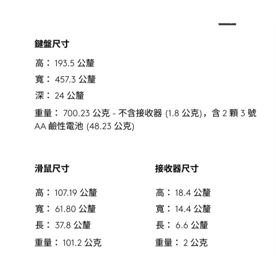 羅技MK650無線藍芽雙模鍵鼠組-細節圖11
