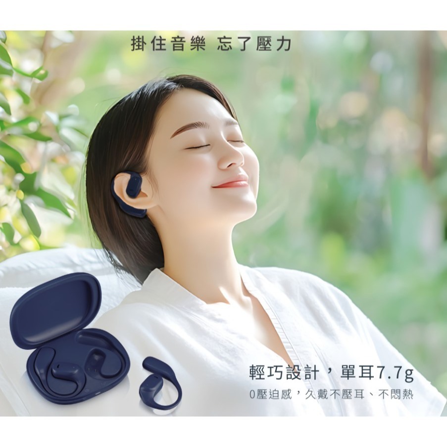 開放式耳掛藍芽耳機-細節圖5