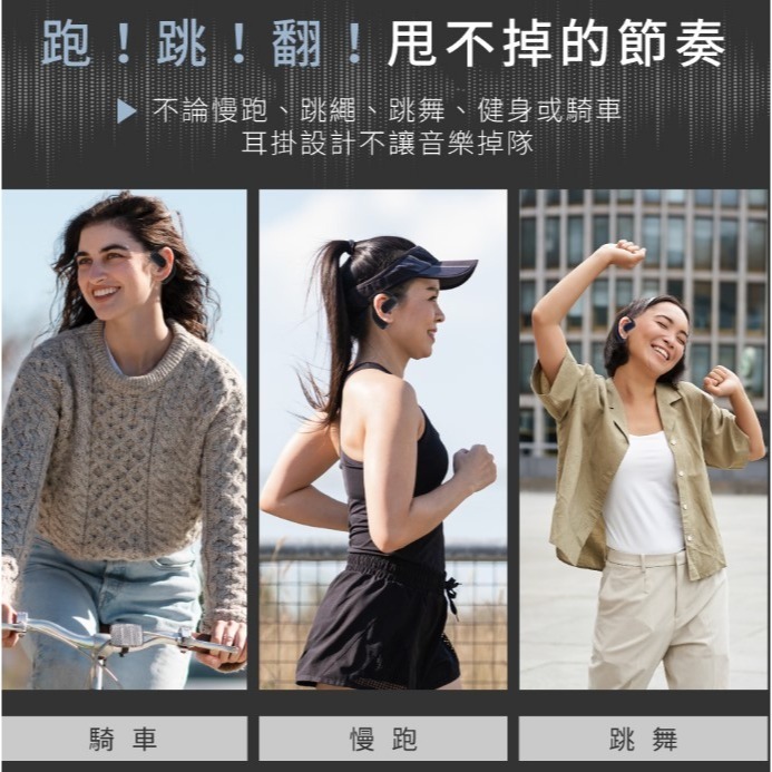 開放式耳掛藍芽耳機-細節圖10