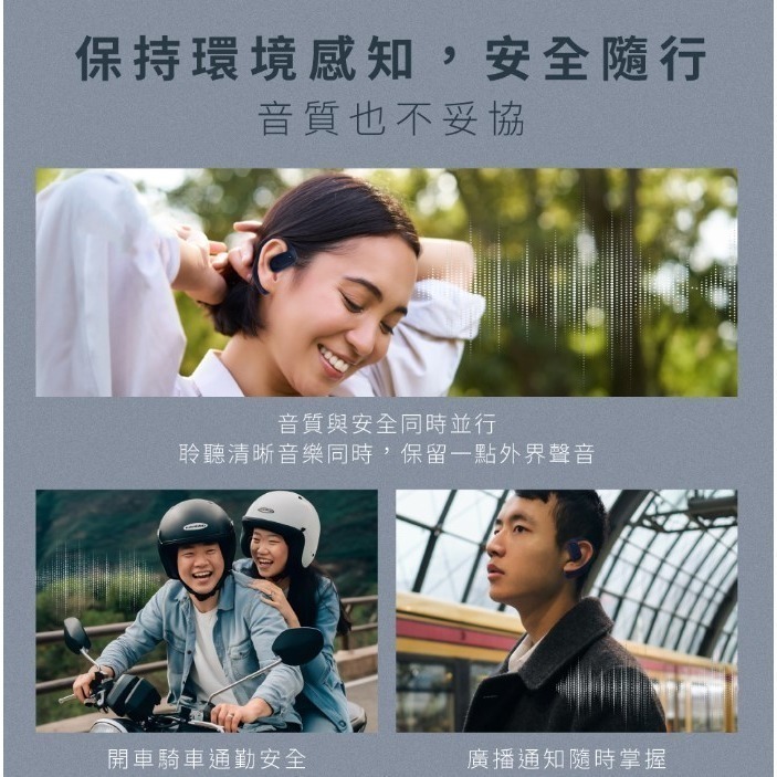 開放式耳掛藍芽耳機-細節圖6