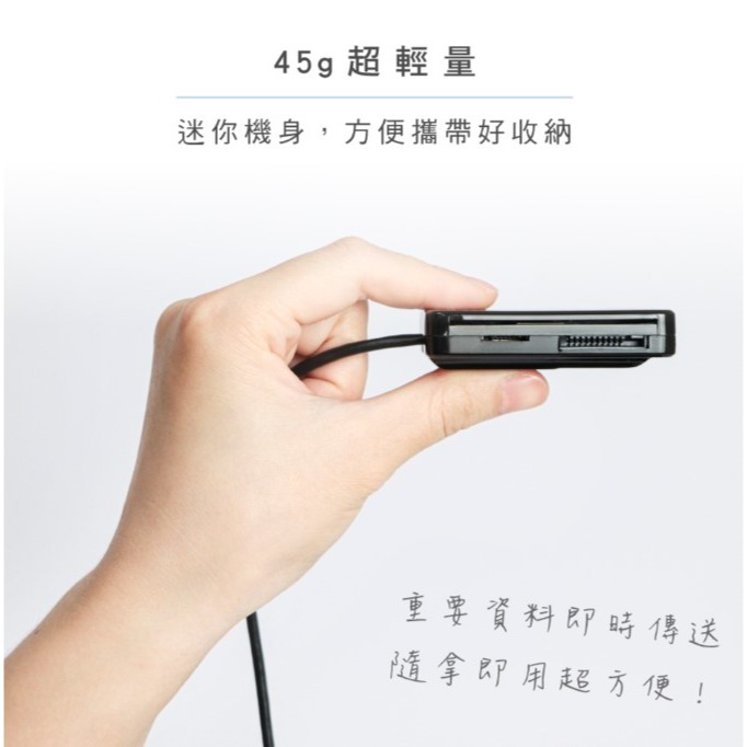 多合一晶片讀卡機-細節圖6