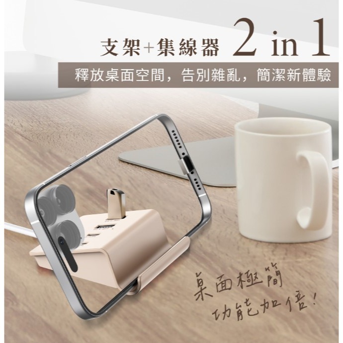 4孔支架集線器HUB TYPEC-細節圖2