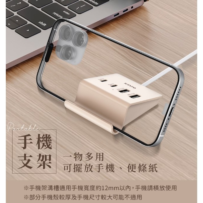 4孔支架集線器HUB TYPEC-細節圖3