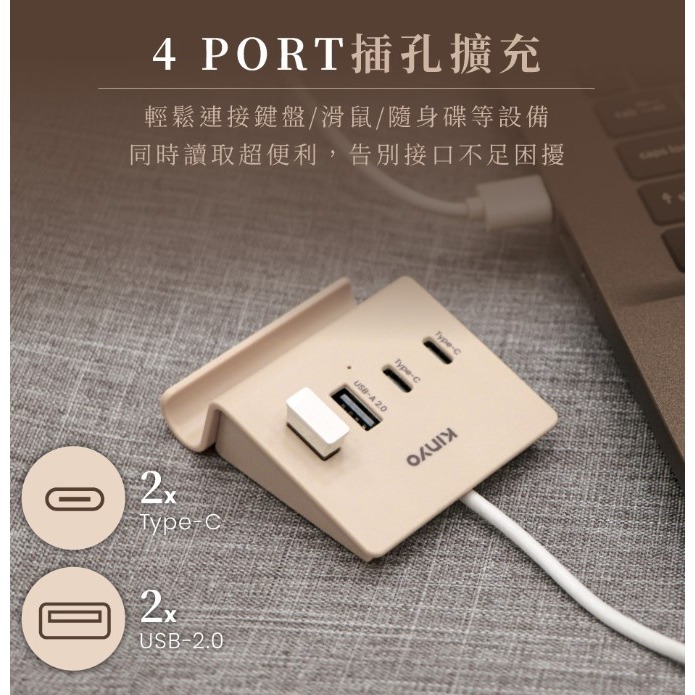 4孔支架集線器HUB TYPEC-細節圖4