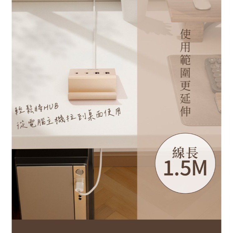 4孔支架集線器HUB TYPEC-細節圖5