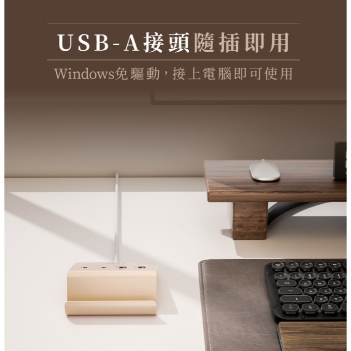 4孔支架集線器HUB TYPEC-細節圖6