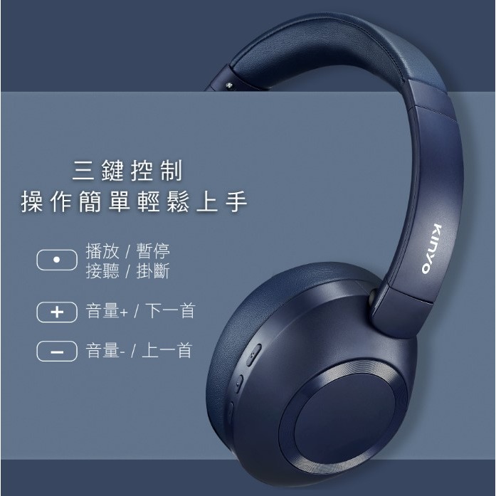 無線藍牙頭戴式耳機-奶茶色(藍色可預訂)-細節圖6