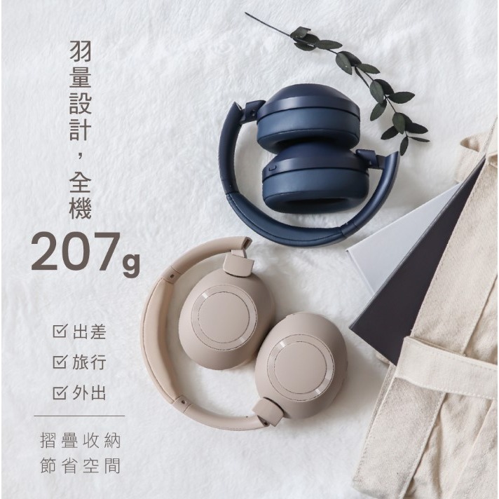 無線藍牙頭戴式耳機-奶茶色(藍色可預訂)-細節圖8